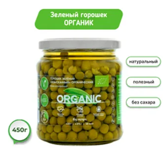 Консервированный горошек без сахара / 450 гр