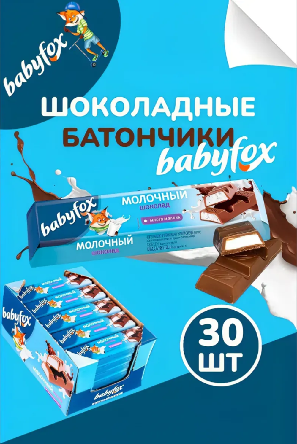 Скриншот 2026-03-20 08-12-10