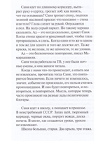 Дислексия