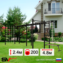 Уличная шведская стенка Sv Sport рукоход х 2 с комплектом турник прямой 2шт У51077 (Турник/Брусья/Скамья/Кронш бокс/Канат/кольца/лестница/Сетка)