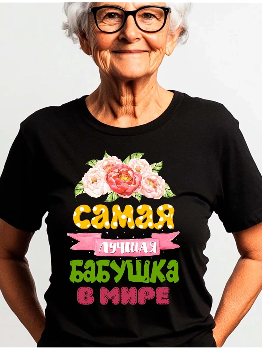 Футболка для бабушки с надписью
