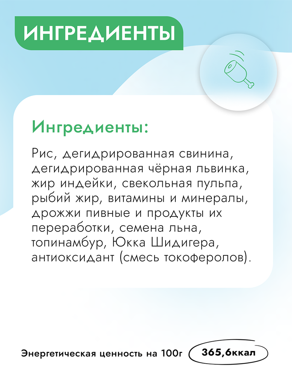 Сухой корм Best Dinner Vet Profi Hypoallergenic для собак 12 кг