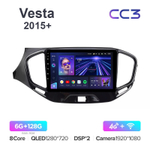 Teyes CC3 9"для LADA Vesta 2015+