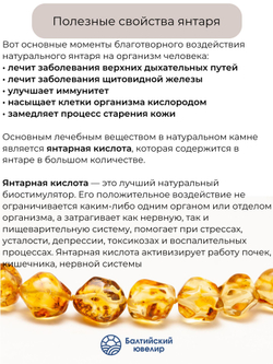 Уникальный комплект из серебра с цельным Калининградским янтарем, серебро 925 пробы