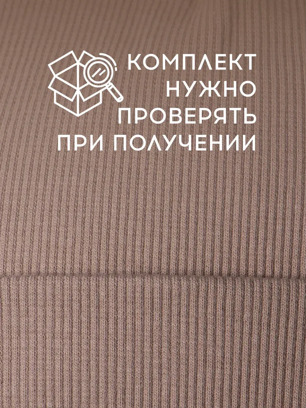 Шапка детская со снудом на осень