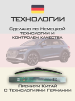 Щетки стеклоочистителя HUOYE Y8 700/425 мм на Jaguar XE | Push button