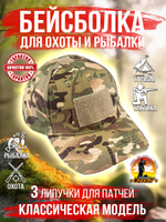 Бейсболка 5.11 для охоты и рыбалки, цвет бежевый, размер ML- ХХL