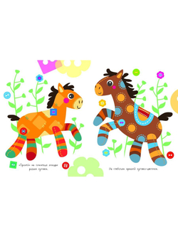 Многоразовые развивающие наклейки. Пуговки Выпуск 2