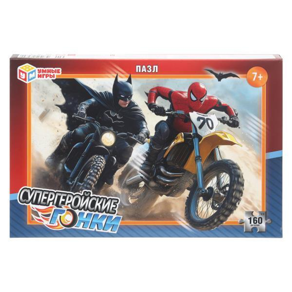 Пазл 160эл. "Супергеройские гонки" коробка 4630395039390 (Умные игры)