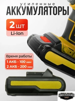 Дрель шуруповерт аккумуляторный 48в, с набором насадок, 2 АКБ, в кейсе