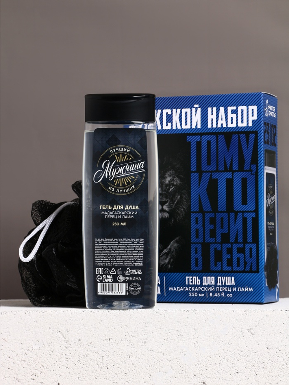 Подарочный набор «Тому, кто верит в себя», гель для душа 200 мл и мочалка для тела, HARD LINE