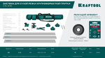 KRAFTOOL CS-335 22х6 мм, на подшипнике, режущий элемент для системы сухой резки крупноформатной плитки (33250-5)