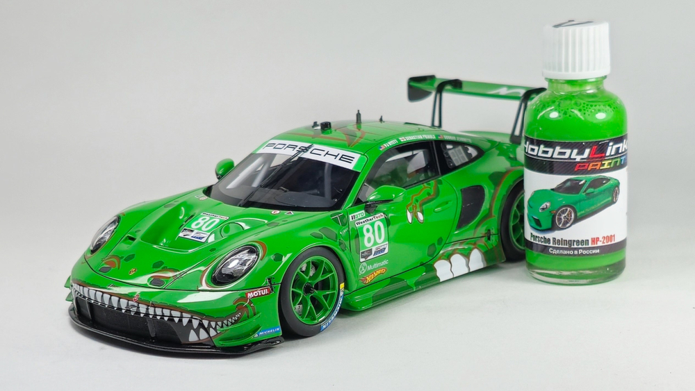 Краска лаковая HobbyLink Porsche Reingreen HP-2001