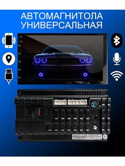 Автомагнитола 2 din Android 11 с BT USB ()
