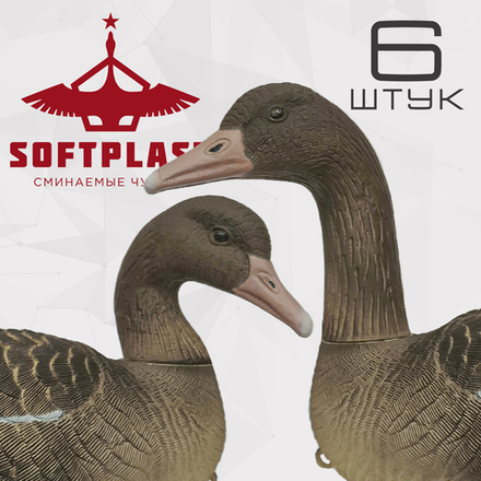 Плавующий серый гусь мод. FSS-3D