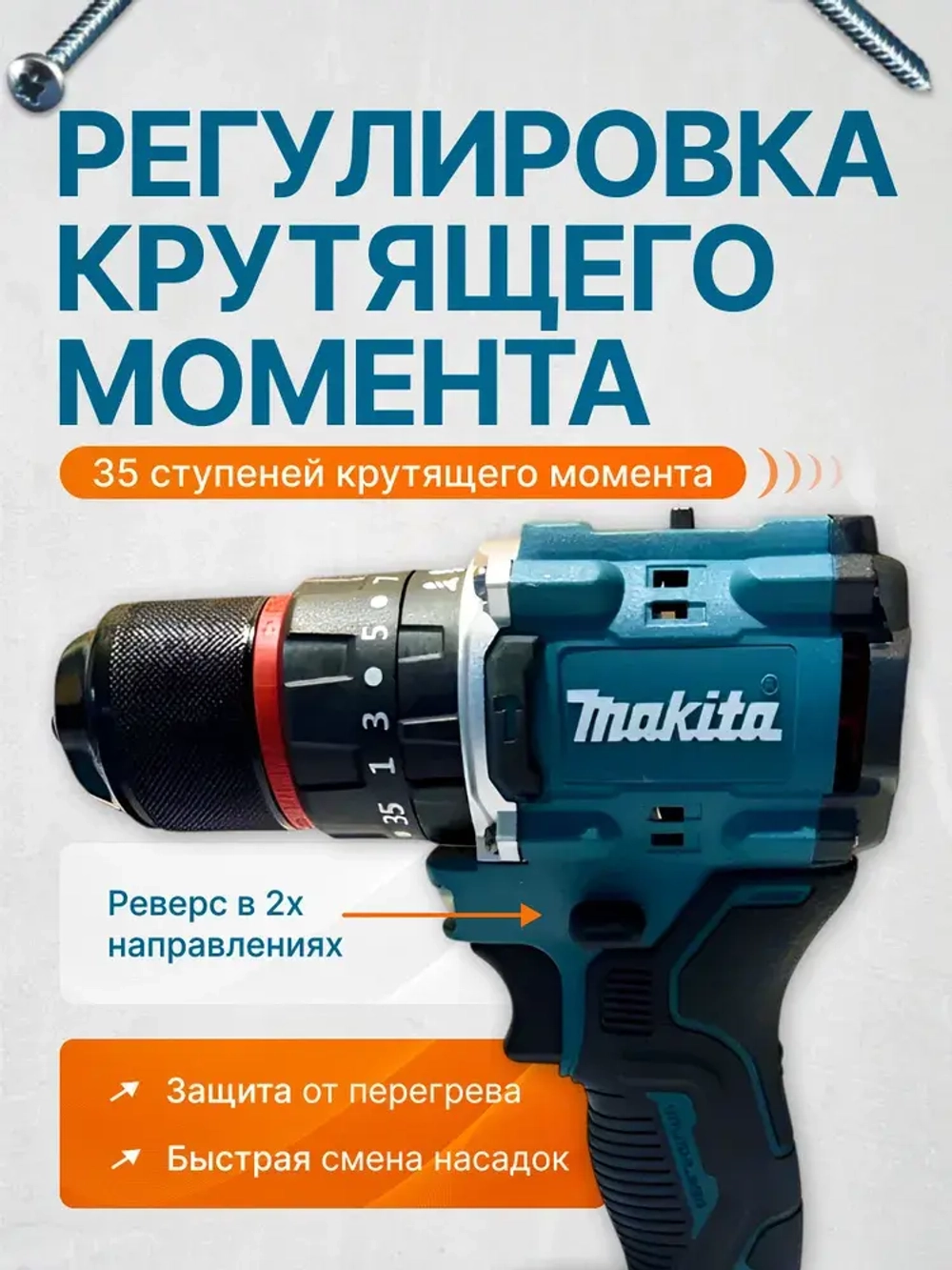 Шуруповерт дрель аккумуляторный бесщеточный ударный, 24В, 2 АКБ, 6 Ач
