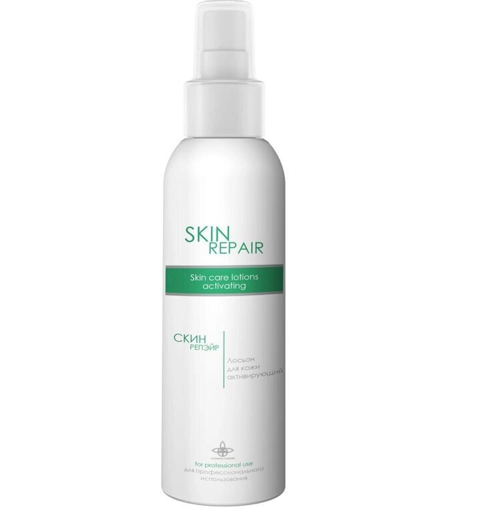 Активирующий лосьон SKIN REPAIR la beaute medicale