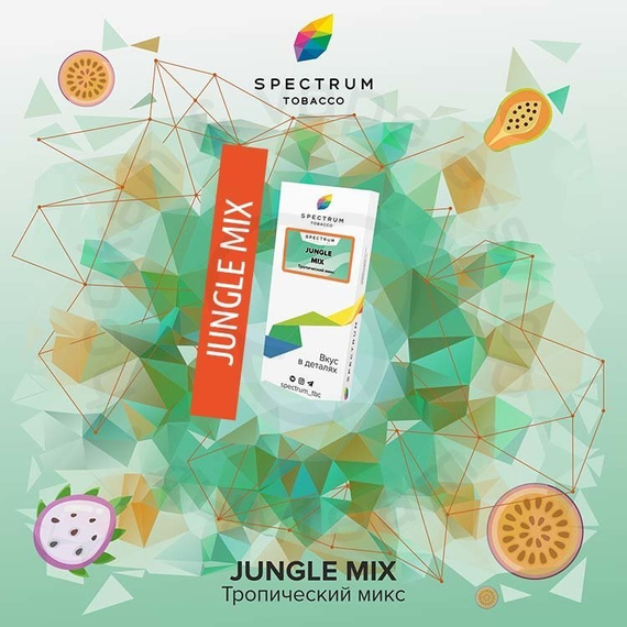 Spectrum - Jungle Mix (Тропические фрукты), 100 гр.