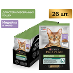 Влажный корм PRO PLAN Sterilised MAINTENANCE для взрослых стерилизованных кошек индейка в желе 85г x 26 шт