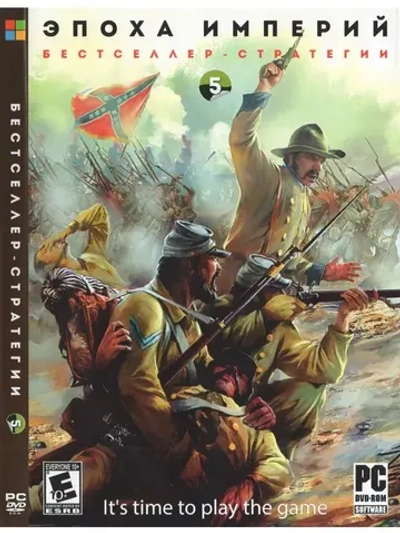 Эпоха империй №5 (ФЛЕШКА)