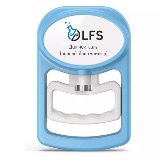 Цифровая лаборатория по физиологии