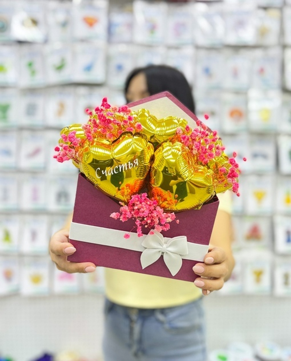 Коробка с шарами и  пожеланиями