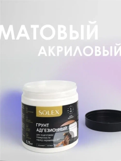 Грунтовка для мебели, для дерева, для пластика, для стекла, для дверей, для кухни, для декора, без запаха