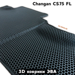 коврики ева в салон авто для changan cs75 fl 14-нв от supervip
