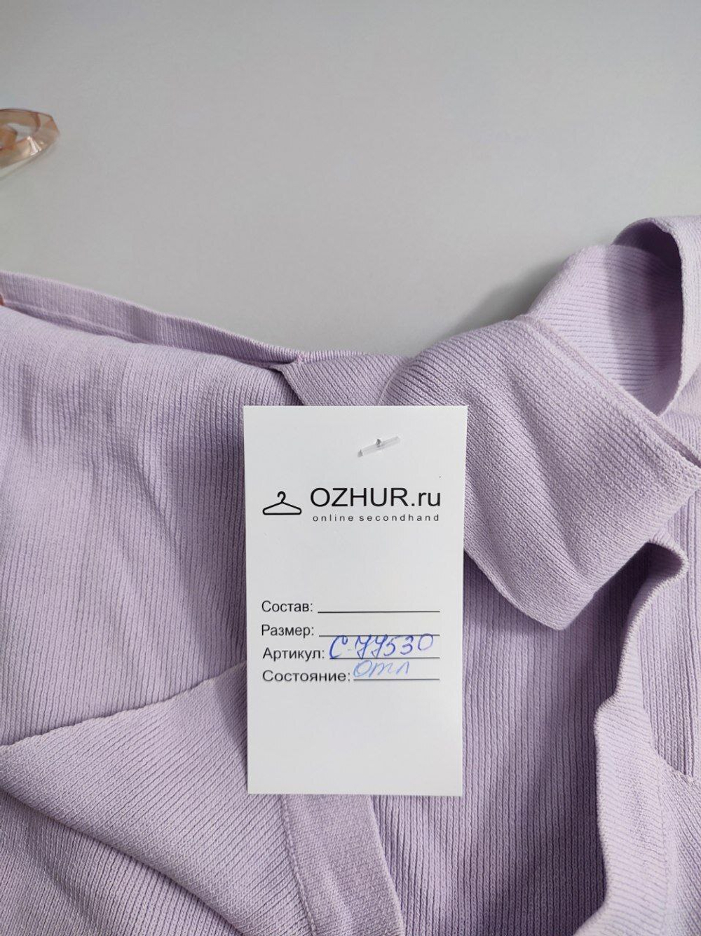 Топ сиреневый трикотажный 44-46 размер