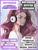 Фотообои подростковые граффити девушка