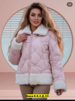 Женская стёганая куртка