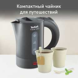 Электрический чайник Tefal Travel-o-city KO120B30