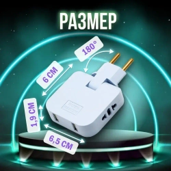 Тройник для розетки плоский с usb 2,0 усиленный поворотный разветвитель электрический на 16А