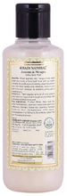 Гель для душа Khadi Natural Jasmine&amp;Mongra, 210 мл