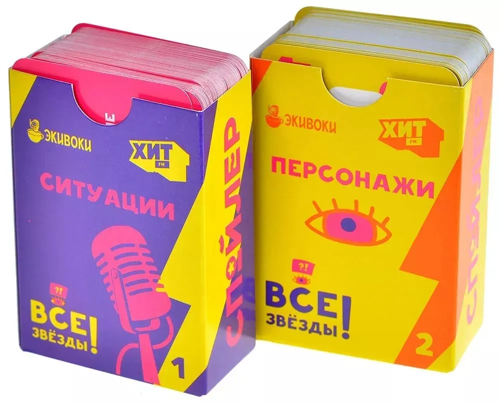 Настольная игра "Спойлер Все звезды"