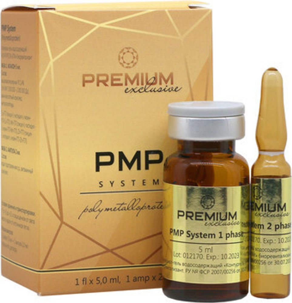 PREMIUM Exclusive PMP system (флакон 5мл, ампула 2мл)
