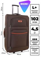 Чемодан 459-2 / 28 дюймов