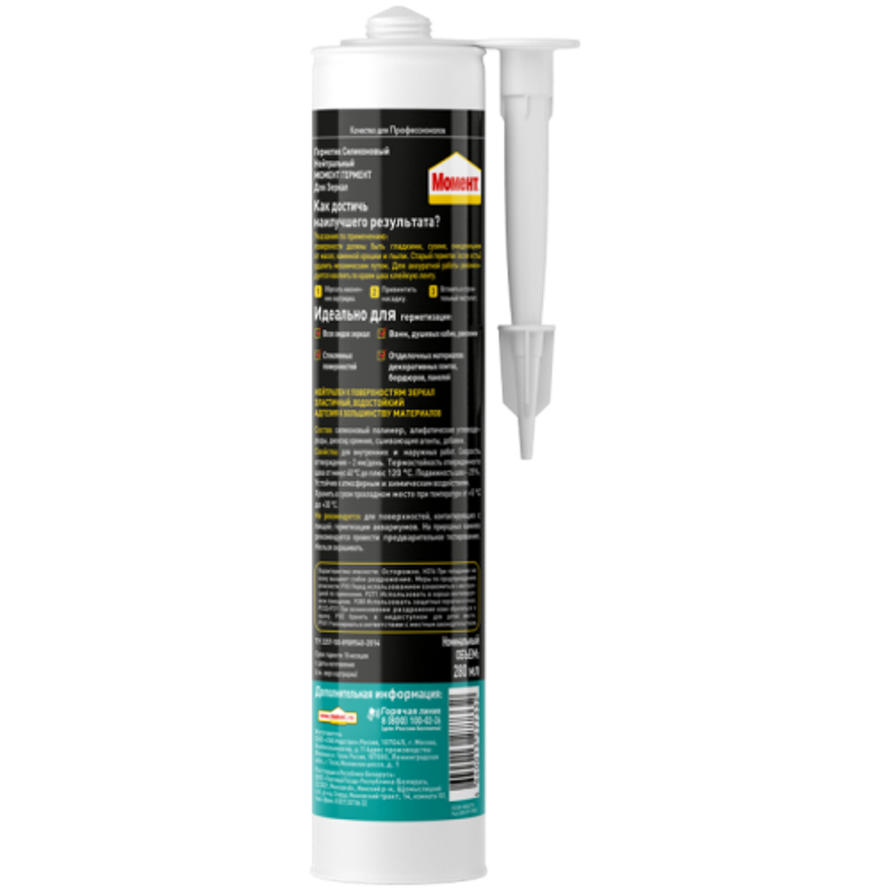 Жидкие гвозди Момент 3000273 Гермент силиконовый для зеркал прозрачный 280 мл. | Момент