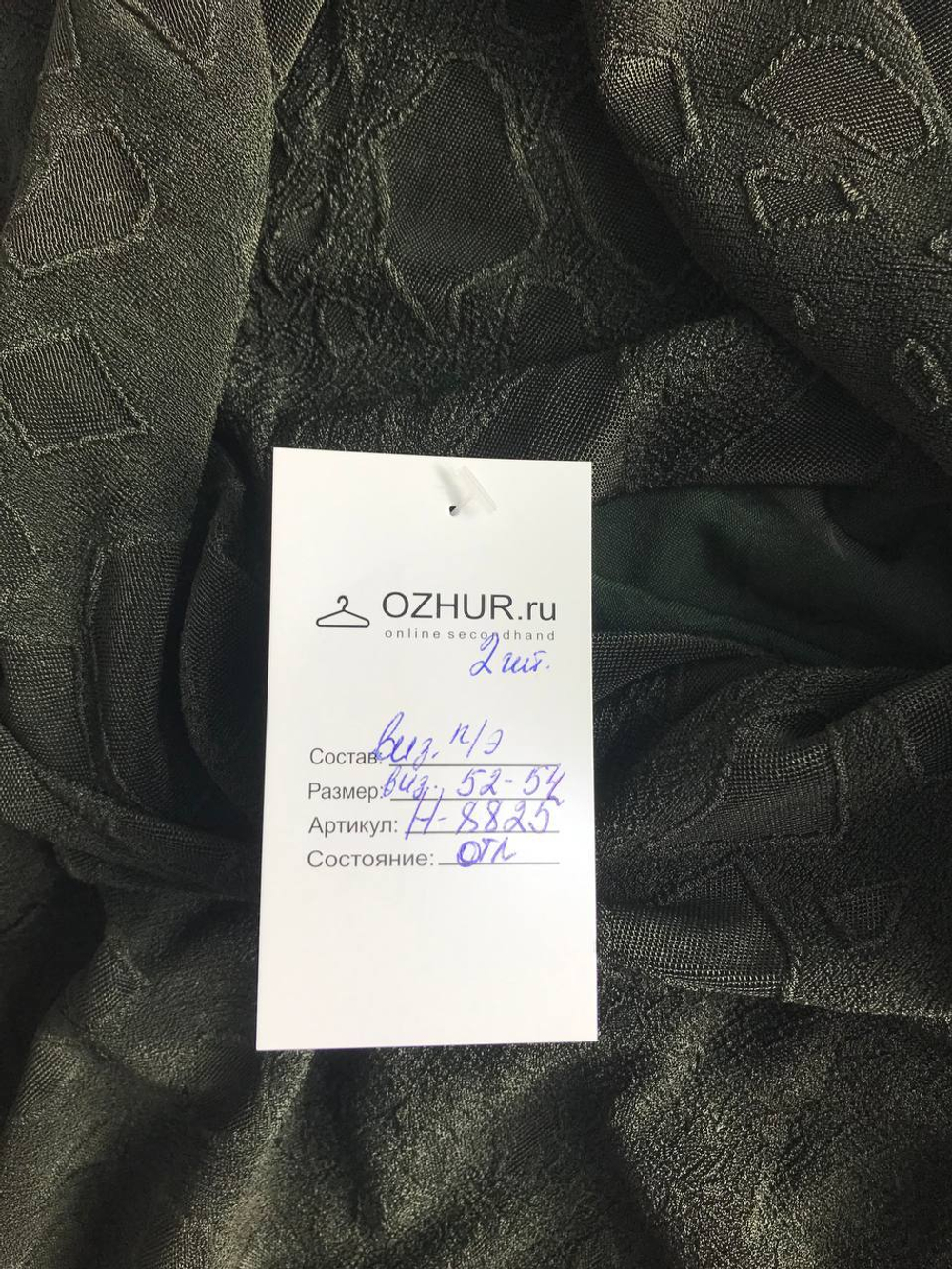 Кофта свободного кроя, визуально на 52/54 размер