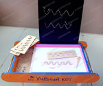 Комплект графомоторных трафаретов "Учёный кот"
