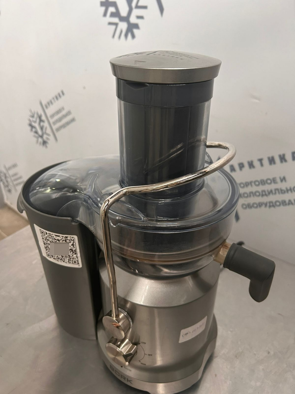 Соковыжималка BORK S701