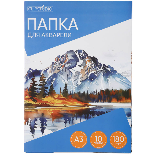 Папка для акварели ClipStudio А3, 10л., блок 180 г/м