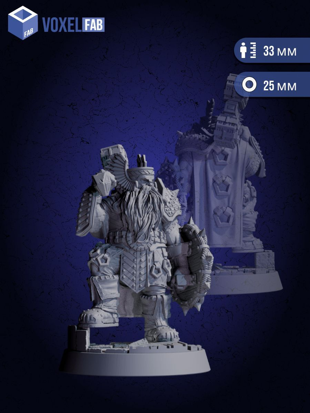 Отряд Дварфы