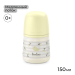 Бутылочка для кормления Suavinex Birdies 150 мл желтая, 0 мес+