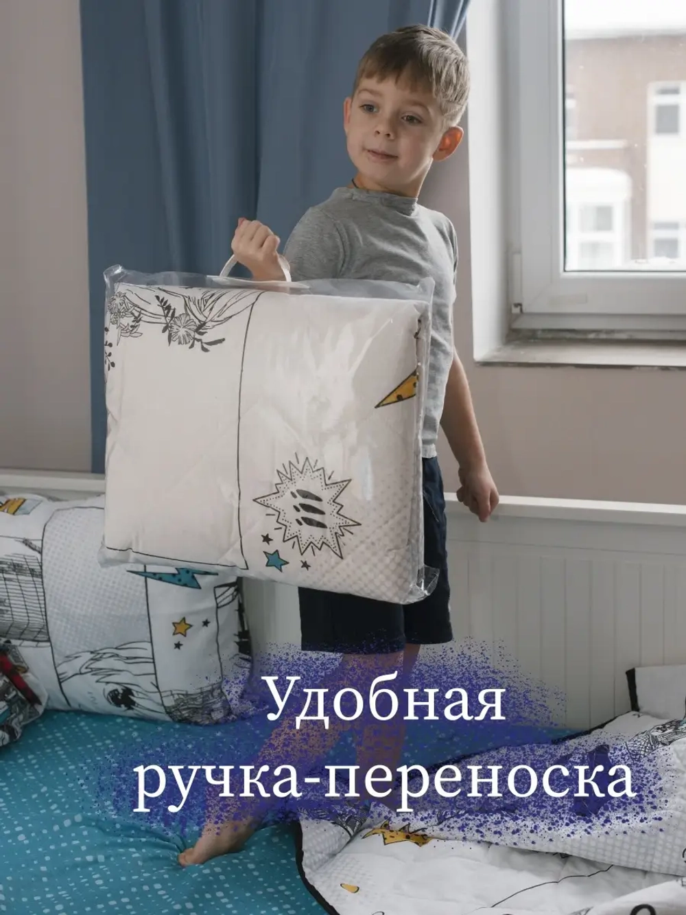 Летнее покрывало-одеяло 1,5 спальное облегченное "Анимэ"