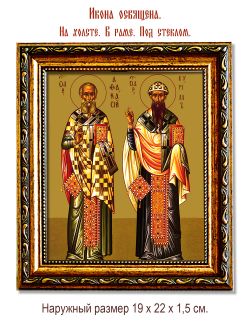 Афанасий и Кирилл Александрийские. Икона на холсте.