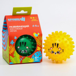5239075 Развивающий массажный мячик «Тигрёнок», средней жёсткости, d=8 см, цвет МИКС