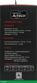 Наушники A4Tech Bloody G260p белый/черный