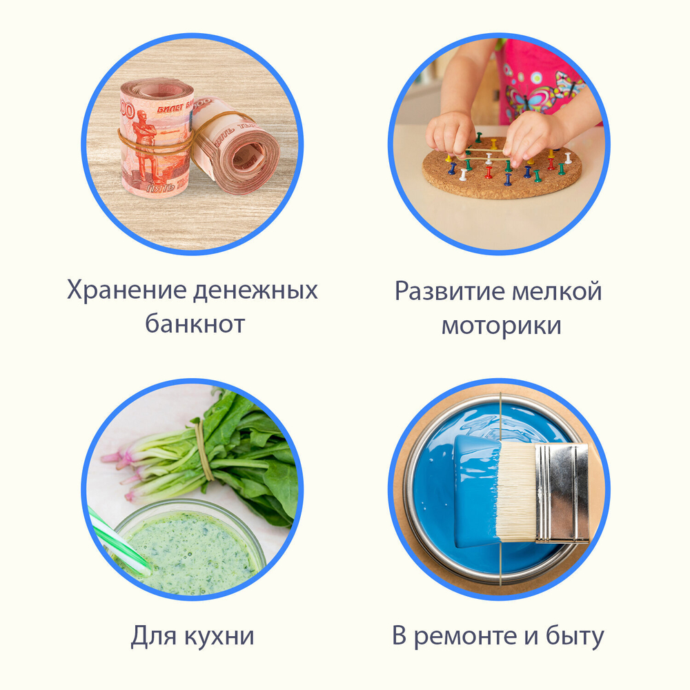 Резинки банковские универсальные диаметром 60 мм BRAUBERG 1000 г натуральный цвет натуральный каучук
