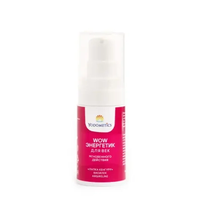 Крем Yodometics «WOW-энергетик» для век мгновенного действия, 15 мл